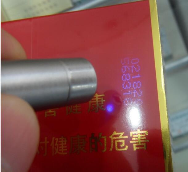条形码喷码机为烟草行业带来了哪些效益？-畅玩开云app下载官网
科技